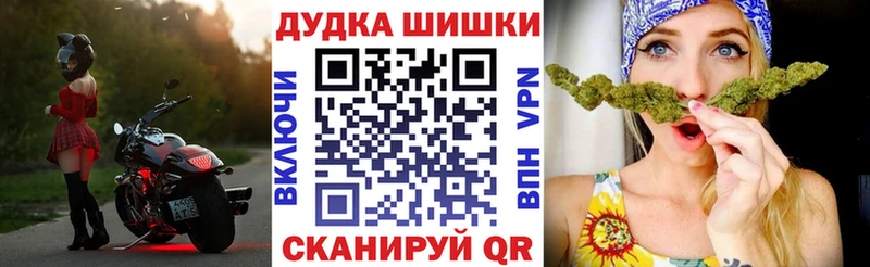 Купить Чусовой APVP  ГАШ  Марихуана  КОКАИН 
