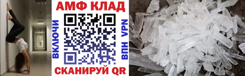 Amphetamine VHQ  Чусовой 