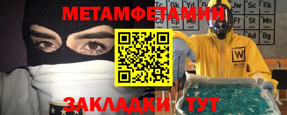 АМФЕТАМИН  АМФ 98%  Вход с VPN  Чусовой 