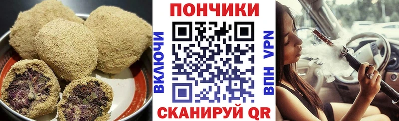 где купить наркотик  МЕГА ТОР  Canna-Cookies марихуана  Чусовой 