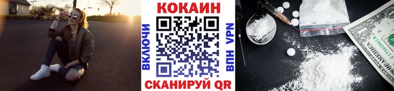 КОКАИН Эквадор Чусовой