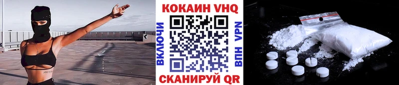 наркота  Чусовой  COCAIN 99% 