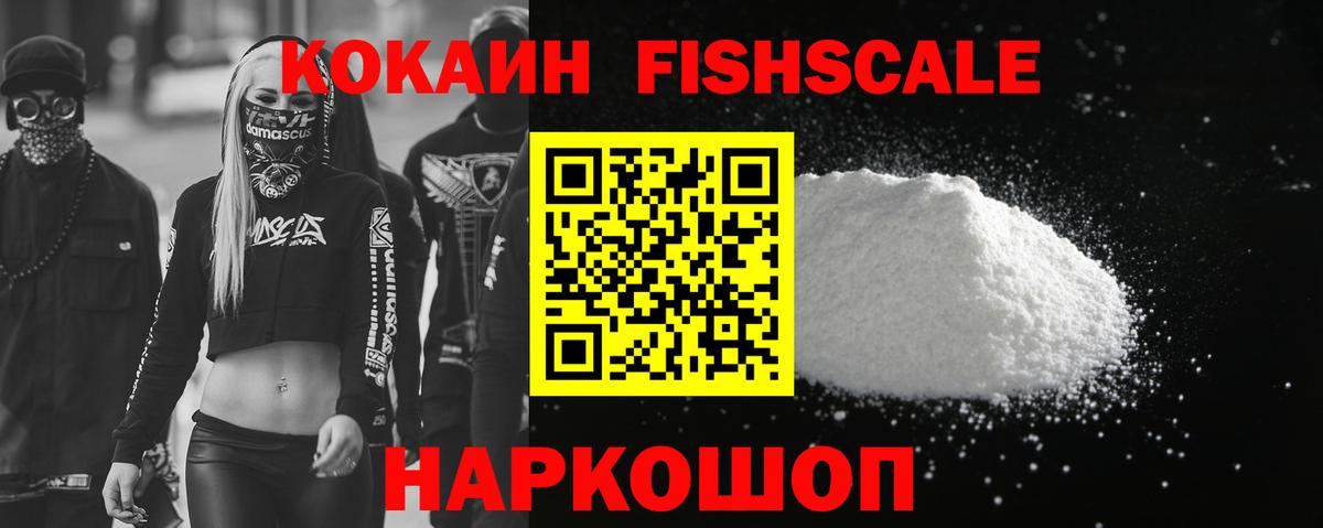 Cocaine 99%  COCAIN Перу  Вход с VPN  Чусовой 