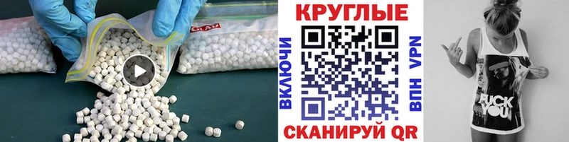 Ecstasy Дубай  Чусовой 