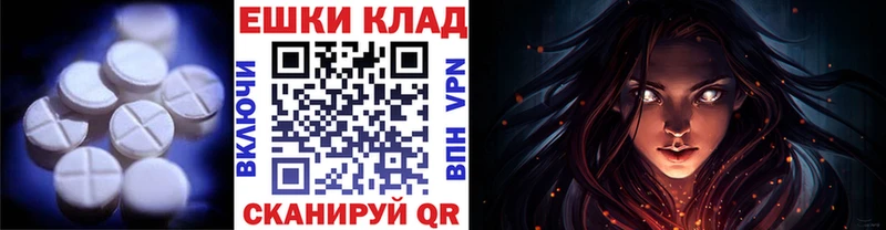 ЭКСТАЗИ VHQ Чусовой