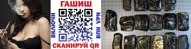 Гашиш hashish  дарнет шоп  Чусовой 