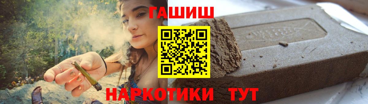 Гашиш 40% ТГК Чусовой