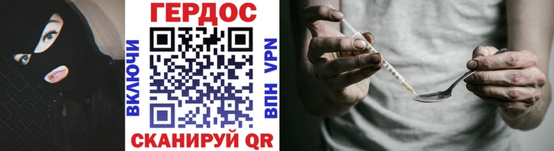 ГЕРОИН VHQ Чусовой