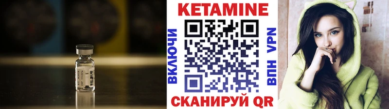 где купить наркоту  Чусовой  КЕТАМИН ketamine 