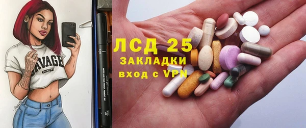 mdpv Алексеевка