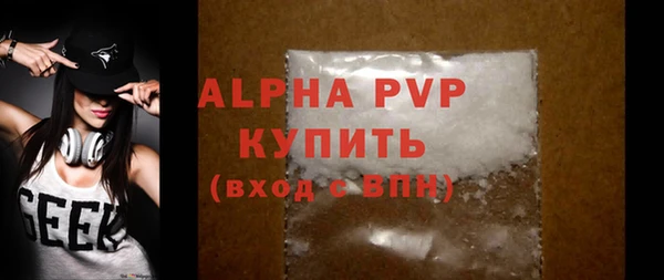 mdpv Алексеевка