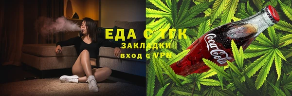 эйфоретик Алексин