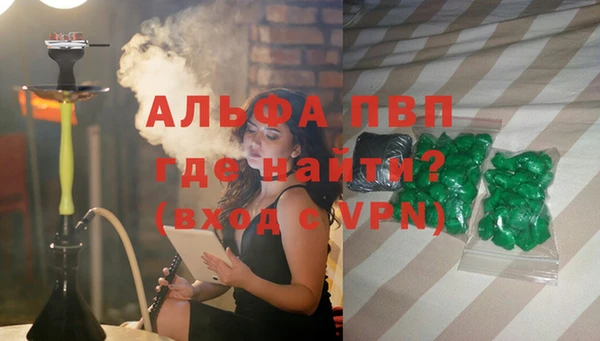 эйфоретик Алексин