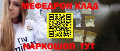 спиды Моздок