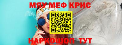 спиды Моздок