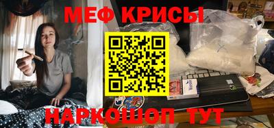 spice Можайск