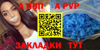 спиды Моздок
