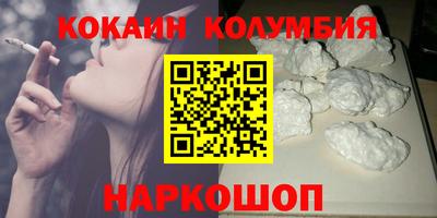 spice Можайск