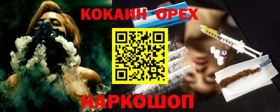 spice Можайск