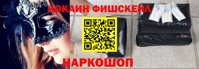 спиды Моздок