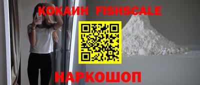 спиды Моздок