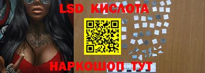 спиды Моздок