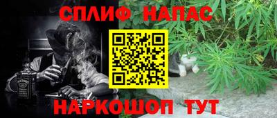 дистиллят марихуана Можга