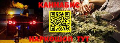 дистиллят марихуана Можга