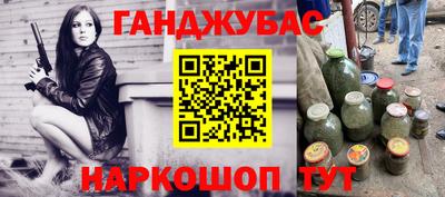 spice Можайск