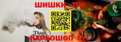 дистиллят марихуана Можга