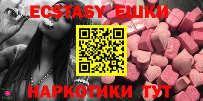 спиды Моздок
