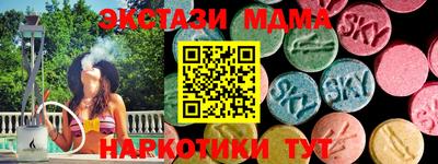 спиды Моздок