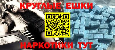 спиды Моздок