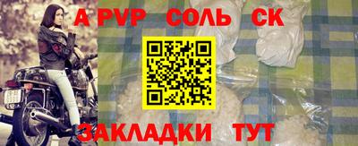 спиды Моздок