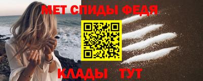spice Можайск