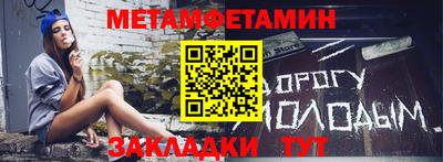 спиды Моздок
