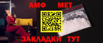 спиды Моздок