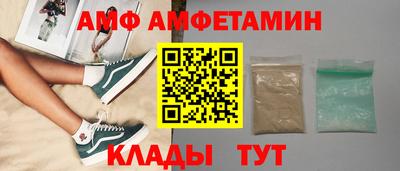 спиды Моздок