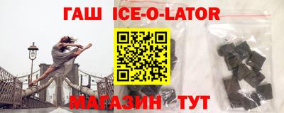 spice Можайск