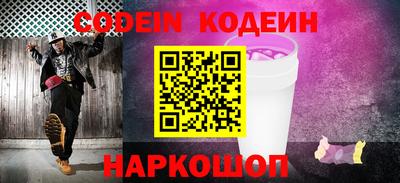 spice Можайск
