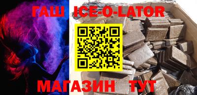 спиды Моздок
