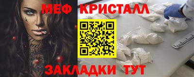 spice Можайск