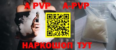 спиды Моздок