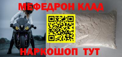 спиды Моздок
