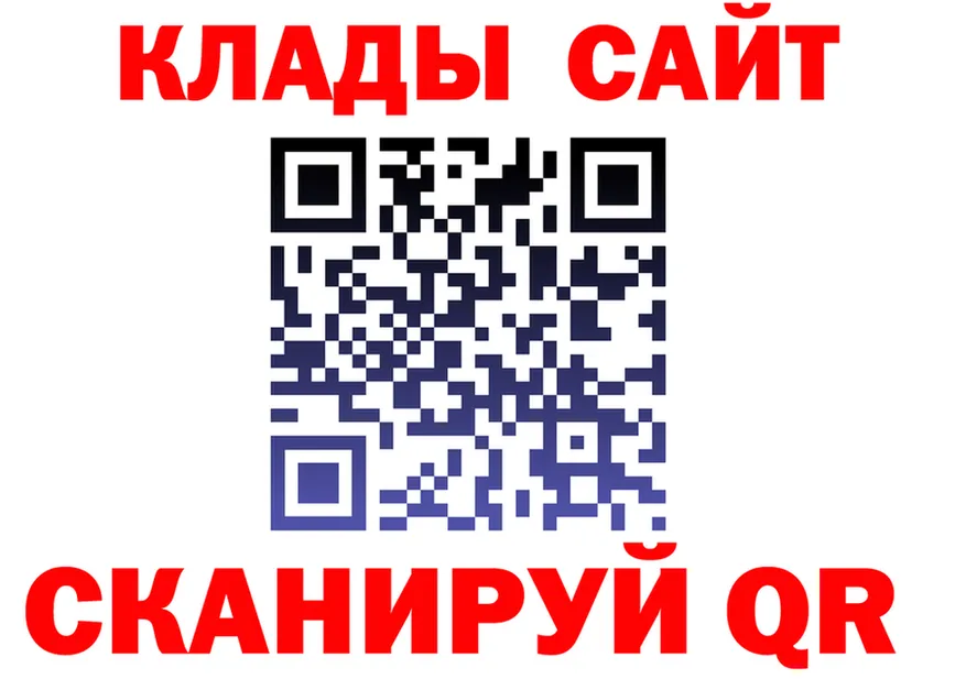 МЕФ 4 MMC как зайти площадка hydra Чусовой