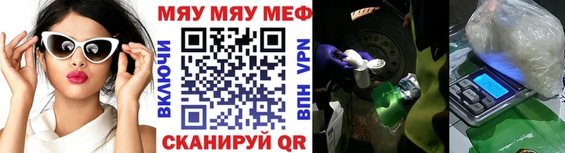 МЕФ VHQ Чусовой