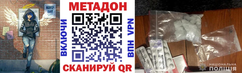 МЕТАДОН мёд  где можно купить   Чусовой 