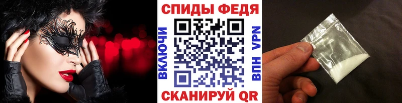 KRAKEN онион Чусовой Метамфетамин винт магазин продажи наркотиков