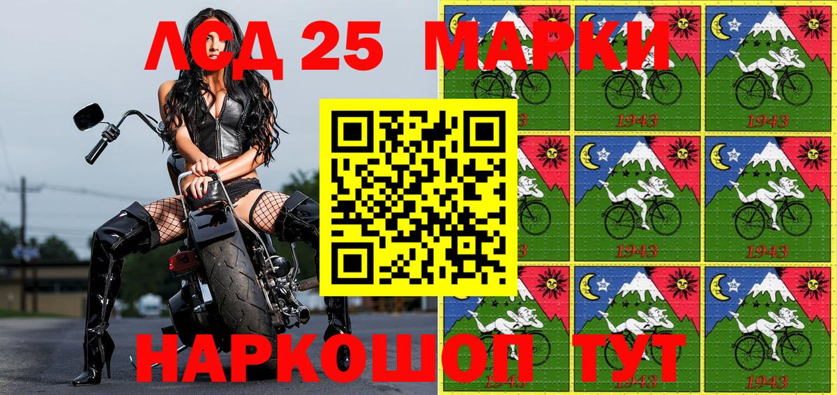 Марки NBOMe 1,8мг Чусовой