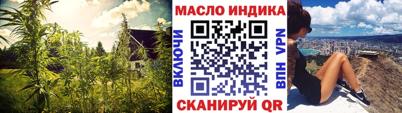 блэк спрут ссылки  Чусовой  ТГК концентрат 